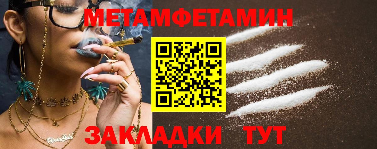 Казань  АМФЕТАМИН 97%  АМФЕТАМИН  Вход с VPN 