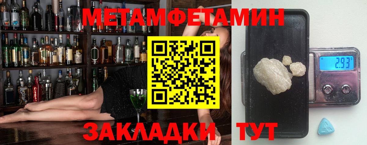 АМФ 97% Казань