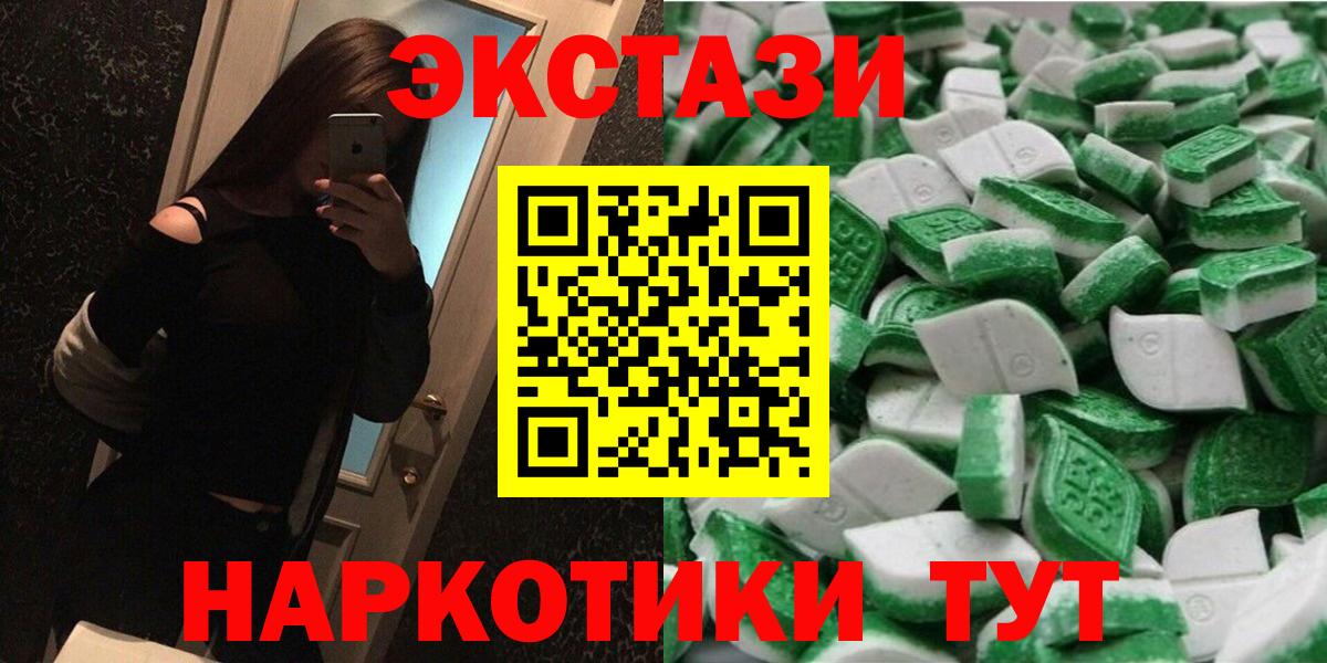 Казань  ЭКСТАЗИ  Вход с VPN  Ecstasy бентли  Ecstasy Дубай 