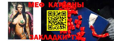 mdpv Кунгур