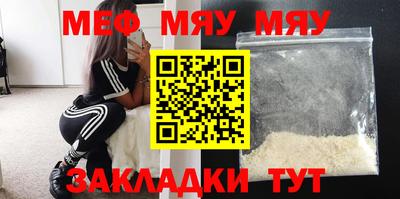 mdpv Кунгур