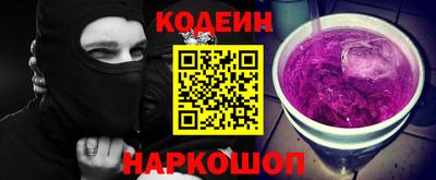 мефедрон Кулебаки