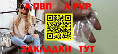 гидропоника Ливны