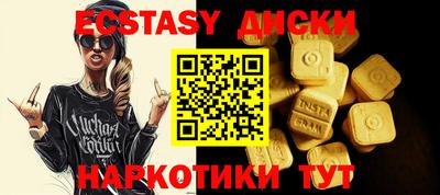 mdpv Кунгур
