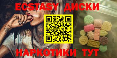 mdpv Кунгур