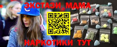 мефедрон Кулебаки
