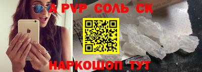 a pvp Кумертау