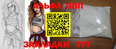 мефедрон мука Ликино-Дулёво