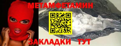 мефедрон мука Ликино-Дулёво