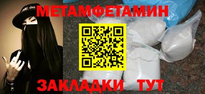 мефедрон Кулебаки