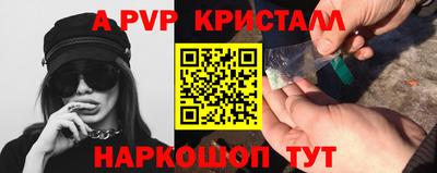 mdpv Кунгур
