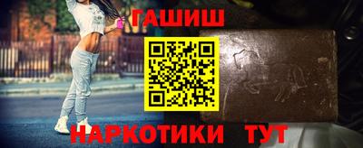 гидропоника Ливны