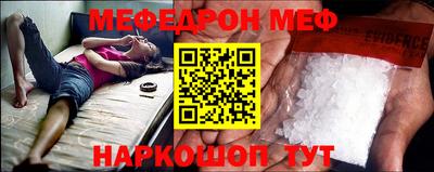 mdpv Кунгур
