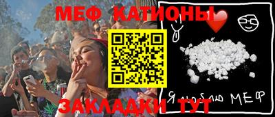 mdpv Кунгур