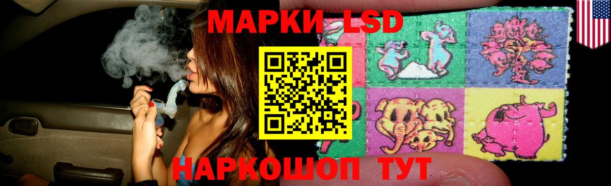ЛСД экстази ecstasy  Вход с VPN  ЛСД экстази  Лсд 25 экстази ecstasy  Казань 