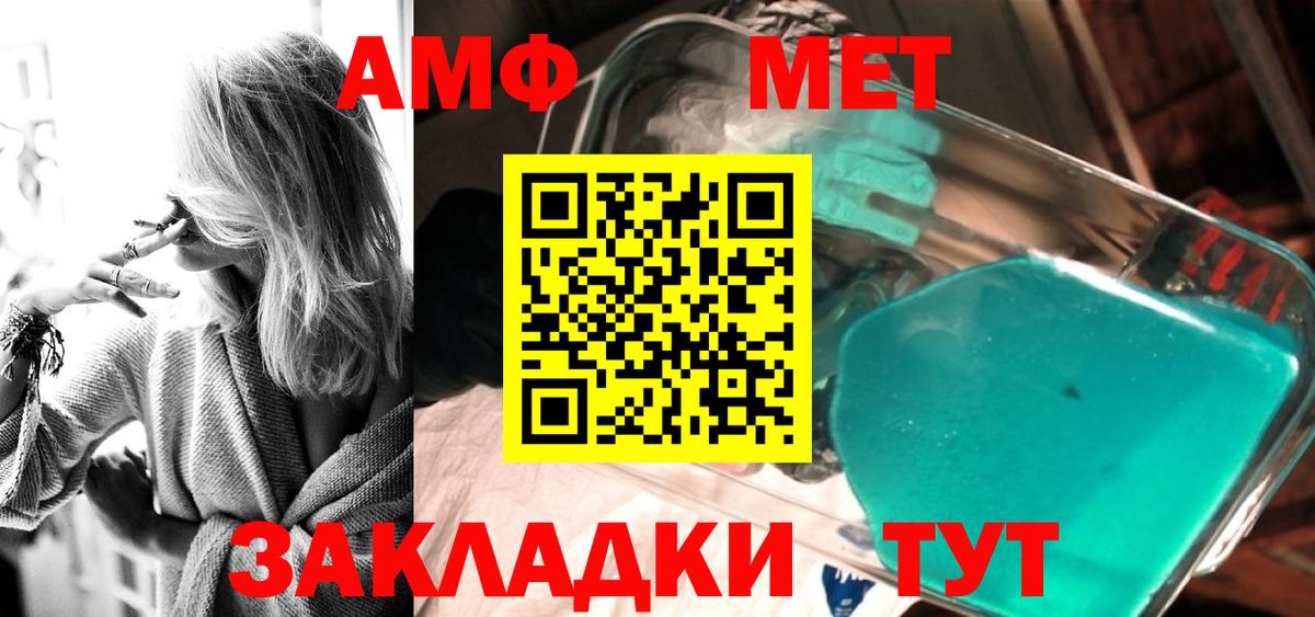 Первитин Декстрометамфетамин 99.9% Казань