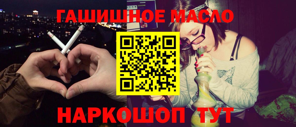 Дистиллят ТГК концентрат  магазин продажи   Вход с VPN  Казань  Дистиллят ТГК гашишное масло 