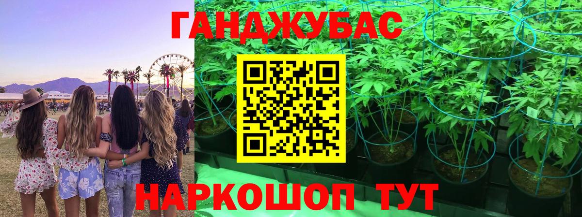 Казань  Шишки марихуана ГИДРОПОН  МАРИХУАНА THC 21%  Каннабис планчик  Вход с VPN 